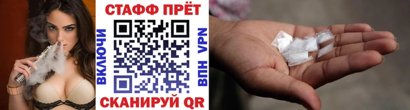 Где найти наркотики Бор ГАШ  БУТИРАТ  Меф мяу мяу  Галлюциногенные грибы 