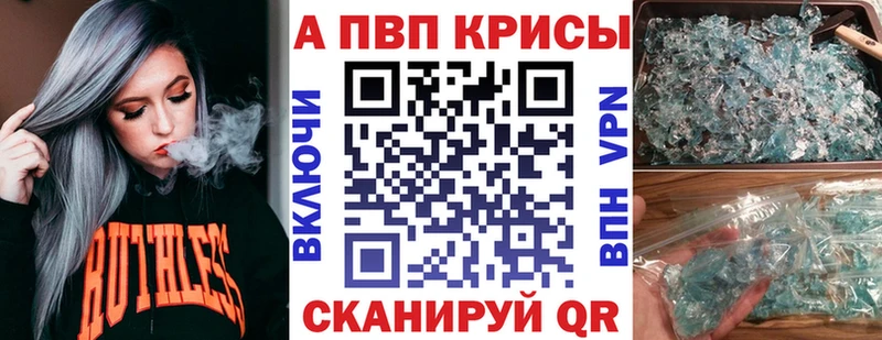 кракен вход  Бор  A PVP VHQ 