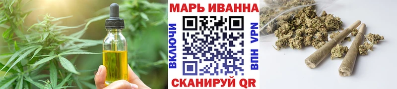 Cannafood марихуана  наркота  KRAKEN ссылка  Бор 