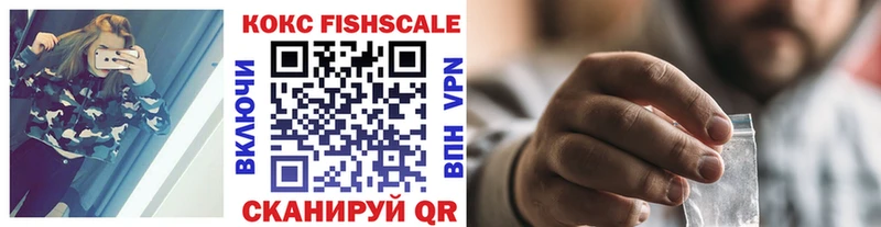 hydra онион  где купить наркотик  Бор  Кокаин 99% 