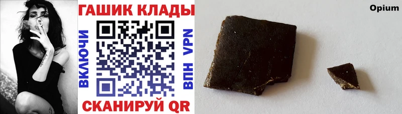 ГАШ индика сатива  blacksprut как зайти  Бор 