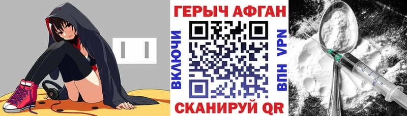 omg   продажа наркотиков  Бор  ГЕРОИН белый 