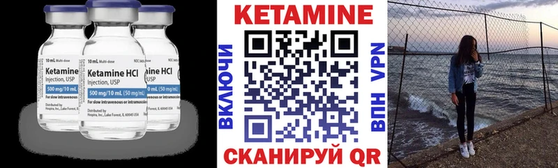КЕТАМИН VHQ  Бор 