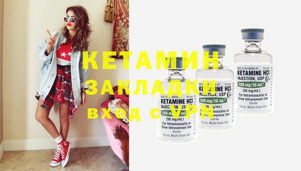 мяу мяу кристалл Балабаново