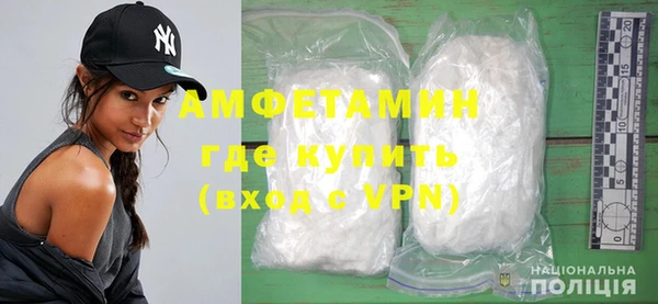 мяу мяу кристалл Балабаново
