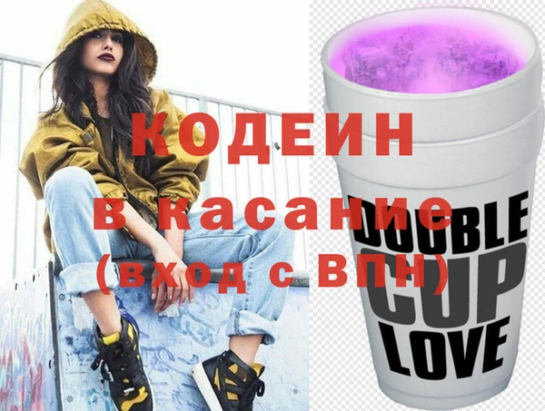 экстази Баксан