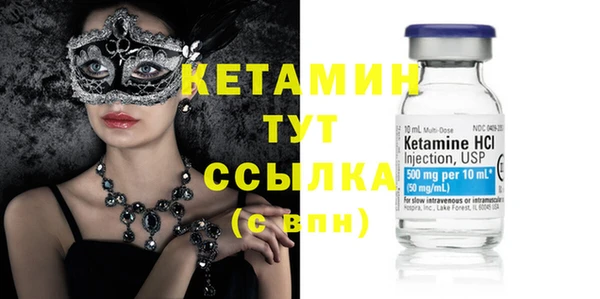 кристаллы Балахна