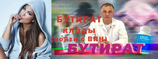 кристаллы Балахна