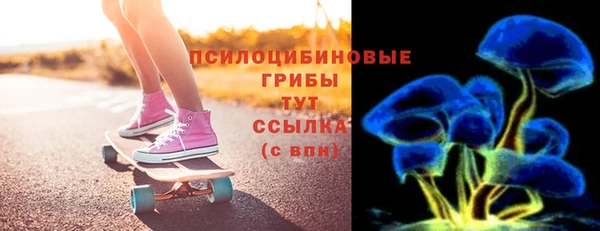 мяу мяу кристалл Балабаново
