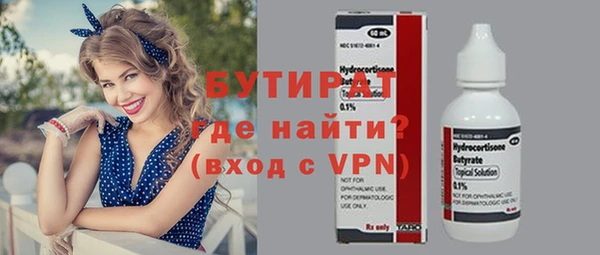 мяу мяу кристалл Балабаново