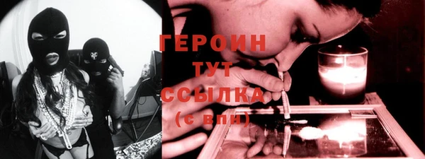 кристаллы Балахна