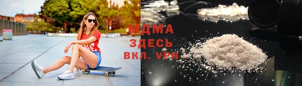 мяу мяу кристалл Балабаново