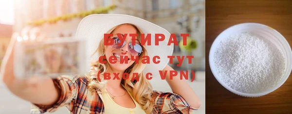 кристаллы Балахна