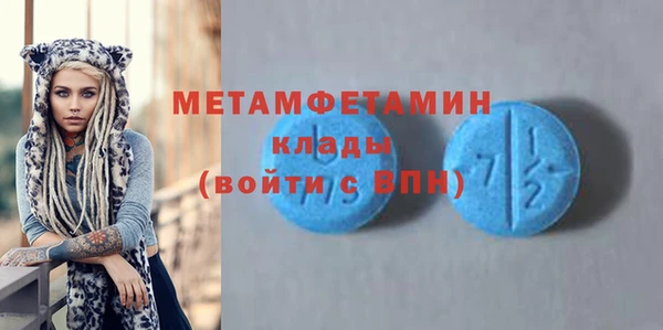 экстази Баксан