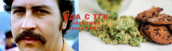 экстази Баксан