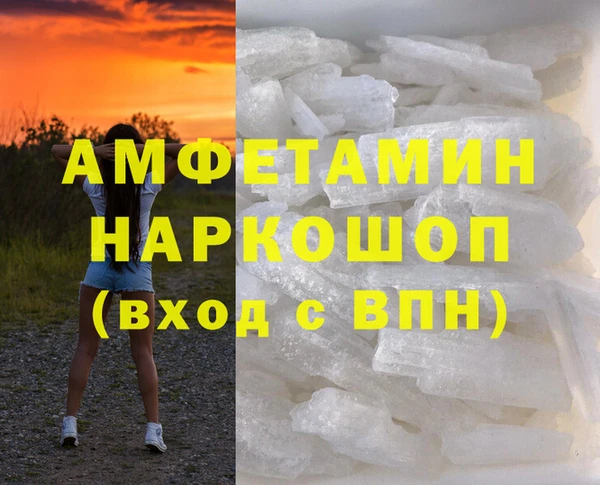 мяу мяу кристалл Балабаново