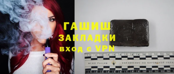 мяу мяу кристалл Балабаново