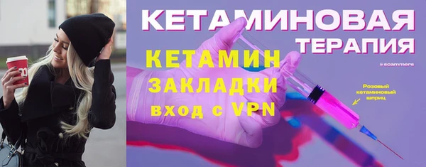 мяу мяу кристалл Балабаново