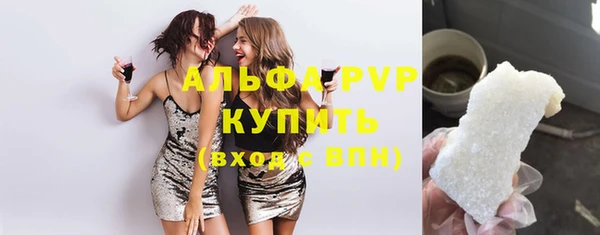 кристаллы Балахна