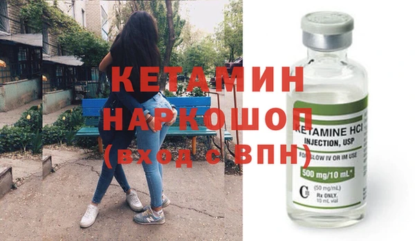 мяу мяу кристалл Балабаново