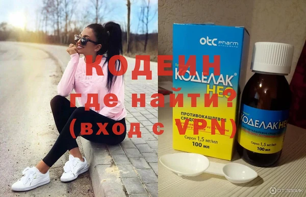 экстази Баксан