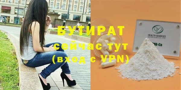 экстази Баксан