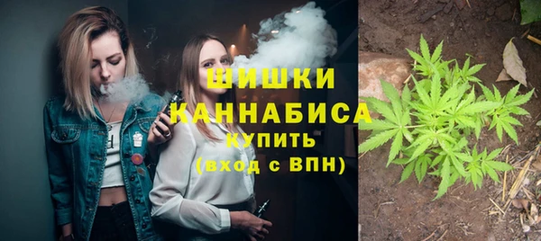 мяу мяу кристалл Балабаново