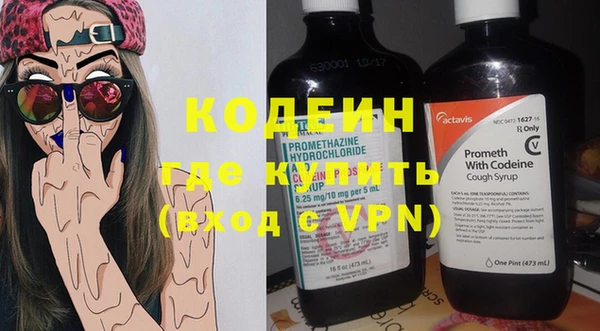 экстази Баксан
