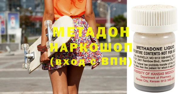 кристаллы Балахна