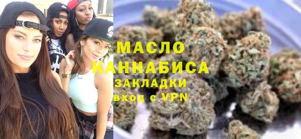 мяу мяу кристалл Балабаново
