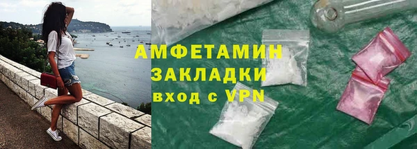 экстази Баксан