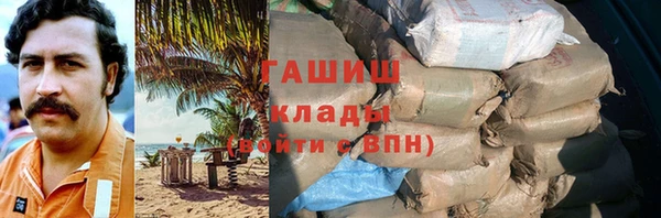 кристаллы Балахна