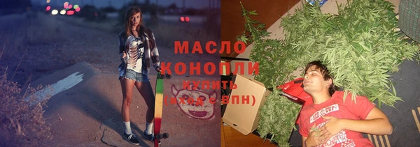 мяу мяу кристалл Балабаново