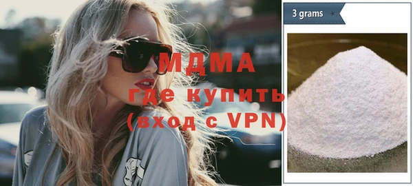 мяу мяу кристалл Балабаново