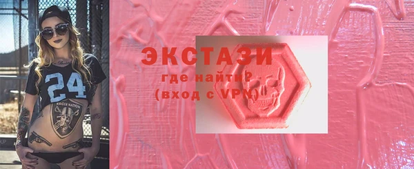кристаллы Балахна