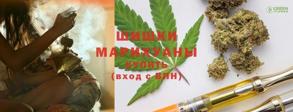 мяу мяу кристалл Балабаново