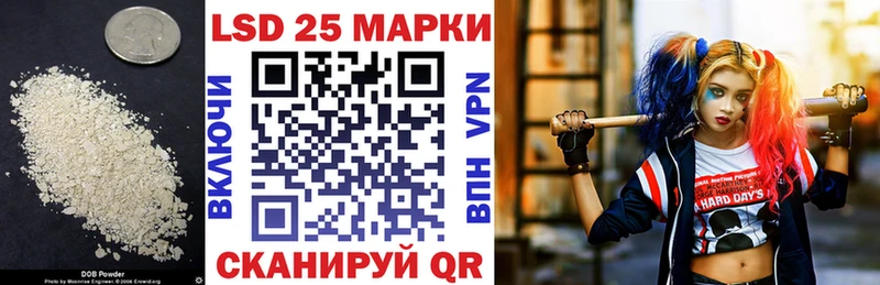Лсд 25 экстази кислота mega сайт Бор