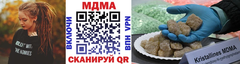 MDMA crystal Бор