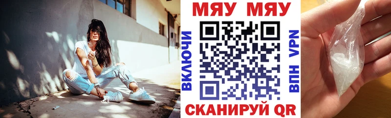 Мефедрон VHQ Бор