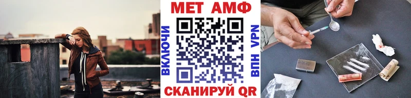 Первитин Methamphetamine  сайты даркнета какой сайт  Бор 