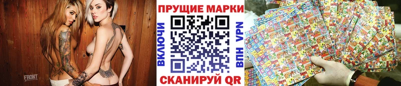 Наркотические марки 1,5мг  omg   Бор  где найти  