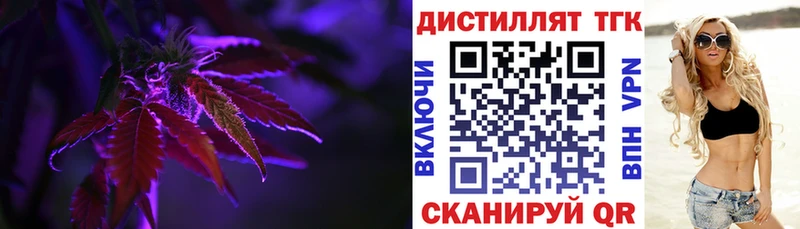 ТГК гашишное масло  Бор 